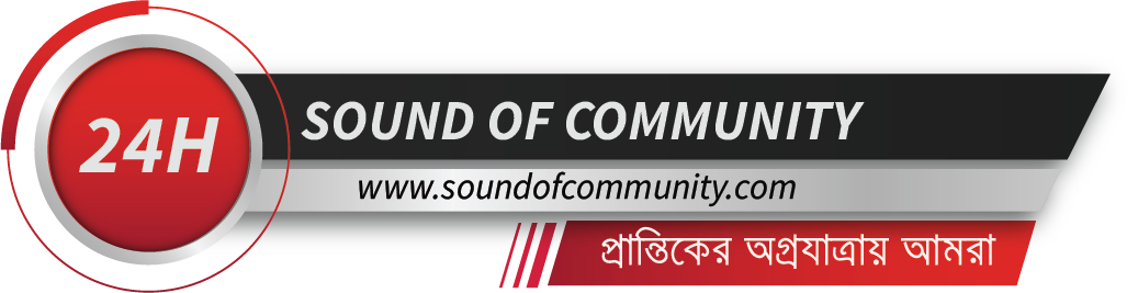 Sound of Community